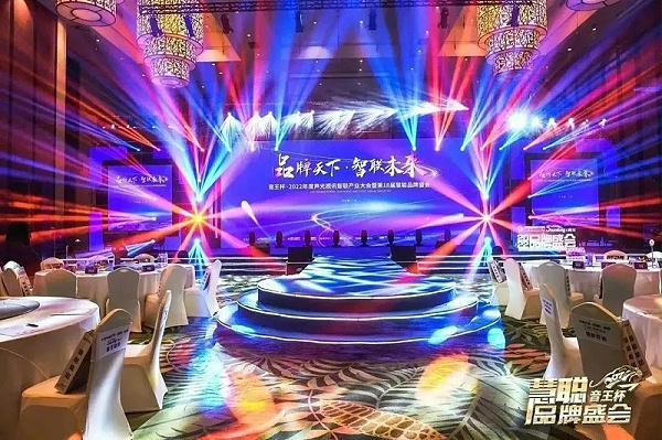 荣誉见证丨ZOBO卓邦旗下PRS、ZOBO双品牌，荣膺十佳品牌荣誉