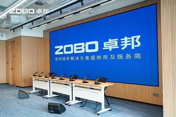 7ZOBO卓邦多功能厅案例 | 丰汇空间视听解决方案及服务