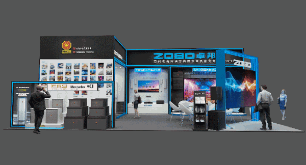 1展会预告丨ZOBO卓邦诚邀您 共赴2023北京InfoComm展！