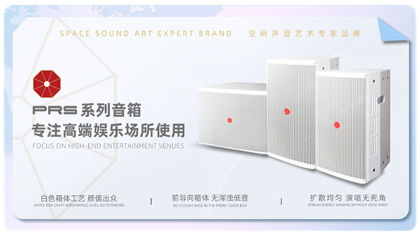 23璀璨收官，再启新章 | ZOBO卓邦广州灯光音响展圆满落幕，行业未来！