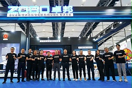 深度技术对话，实力圈粉全场  ZOBO卓邦广州展第三日热度攀升