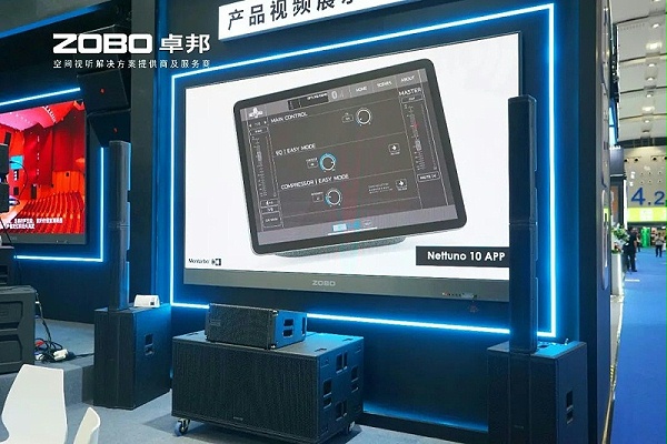 9璀璨收官，再启新章 | ZOBO卓邦广州灯光音响展圆满落幕，行业未来！