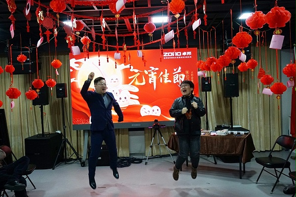 3元气一始，诸事成圆丨ZOBO卓邦元宵节活动一览