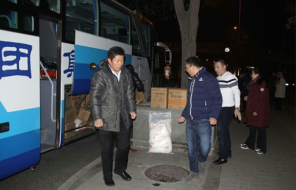 2爱照涞源，ZOBO卓邦党支部寒冬送暖扶贫活动