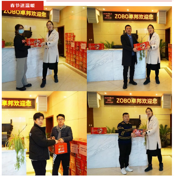 ZOBO卓邦工会丨春节慰问暖人心，凝心聚力鼓干劲