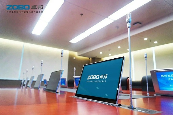 无纸化会议系统：让会议更