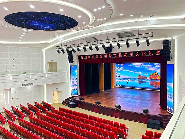 ZOBO卓邦剧场剧院产品案例PRS产品为花川文化礼堂打造音视频系统解决方案 ZOBO卓邦剧场剧院产品案例PRS产品为花川文化礼堂打造音视频系统解决方案