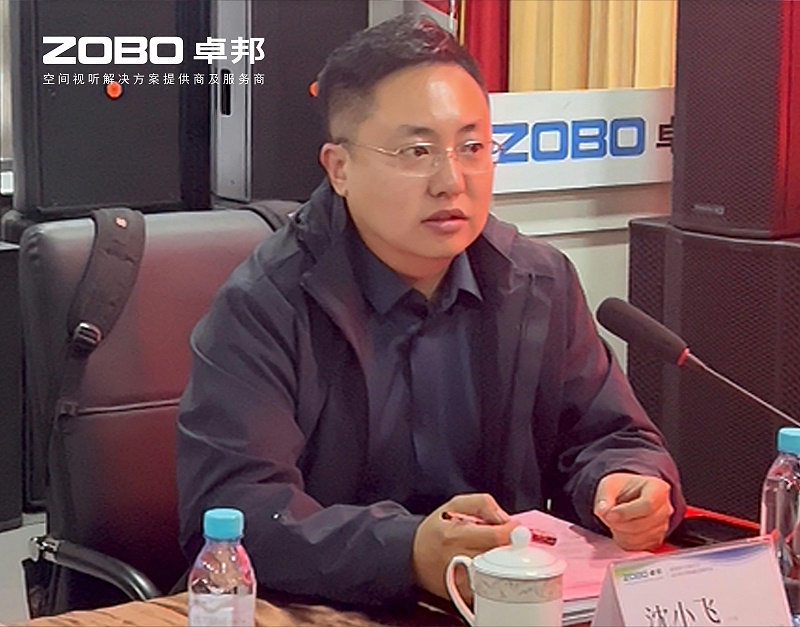 共筑智控新生态 | 2025音视频声光电技术与市场拓展研讨会在ZOBO卓邦召开