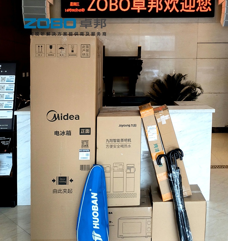 ZOBO卓邦工会：园区关怀暖人心，职工之家再添“幸福站”