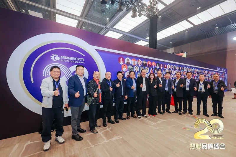 荣誉见证丨ZOBO卓邦旗下ZOBO荣膺十佳广播会议（民族）品牌荣誉，董事长张新峰受邀参会并领奖