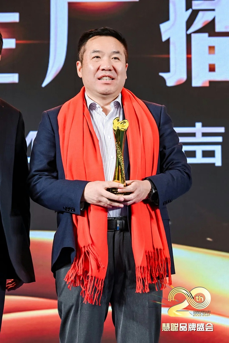 荣誉见证丨ZOBO卓邦旗下ZOBO荣膺十佳广播会议（民族）品牌荣誉，董事长张新峰受邀参会并领奖