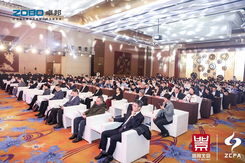 喜讯丨ZOBO卓邦连续三年荣获“北京信用领跑企业”，构筑信用生态 赋能新质生产力高质量发展