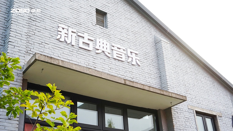 9ZOBO卓邦专业技术保障赋能“丰台菁锐营”结营仪式