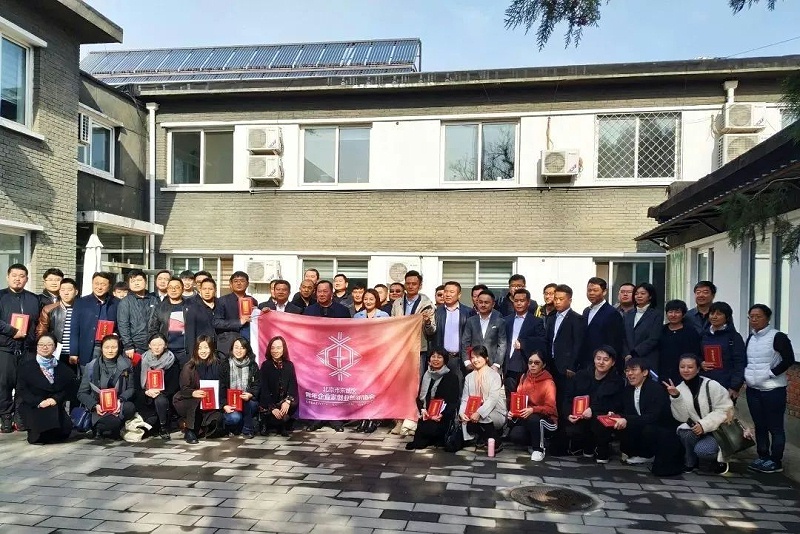 喜报！ZOBO卓邦荣获“首都文明单位”称号