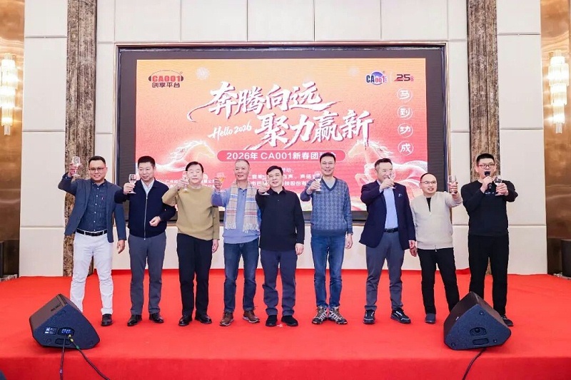 11ZOBO卓邦董事长张新峰：以技术破内卷，以服务筑根基｜ZOBO卓邦与行业共赴和鸣新程