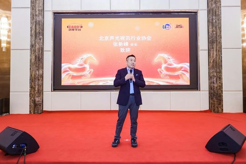 3ZOBO卓邦董事长张新峰：以技术破内卷，以服务筑根基｜ZOBO卓邦与行业共赴和鸣新程