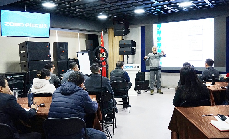 ZOBO卓邦开年技术培训会丨提升技术，打造团队！