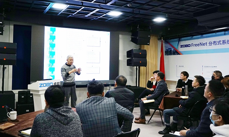 ZOBO卓邦开年技术培训会丨提升技术，打造团队！
