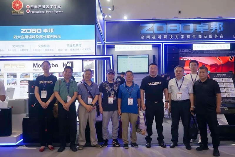 3展会回顾丨2023北京InfoComm展圆满收官 ZOBO卓邦感恩遇见 不负期待 3展会回顾丨2023北京InfoComm展圆满收官 ZOBO卓邦感恩遇见 不负期待
