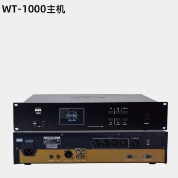 BBS WT-1000会议话筒有线手拉手会议系统会议讲课主持商用学校 WT-1000主机 BBS WT-1000会议话筒有线手拉手会议系统会议讲课主持商用学校 WT-1000主机