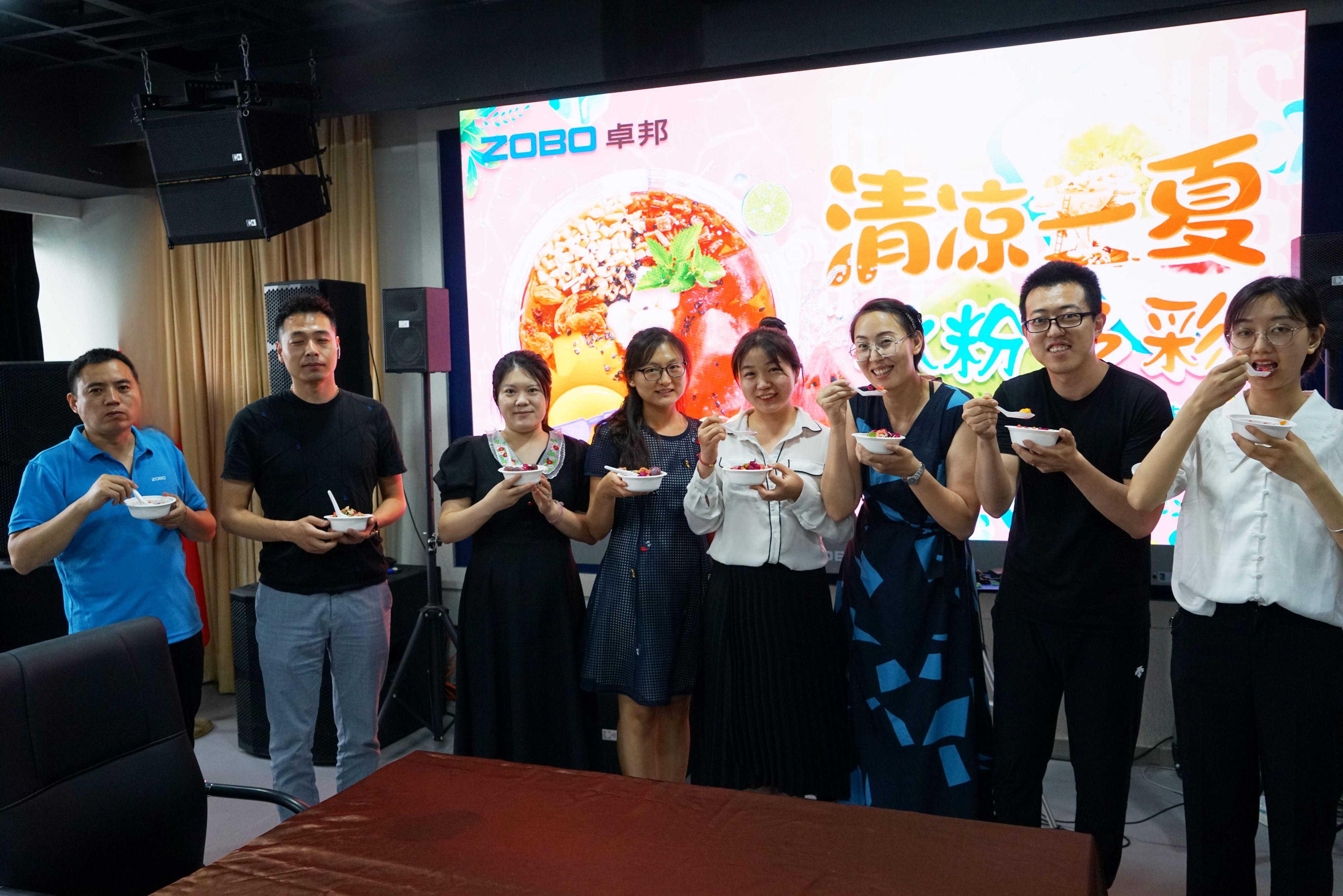 清凉一夏，“冰粉”多彩-ZOBO卓邦工会福利解锁消暑美味活动