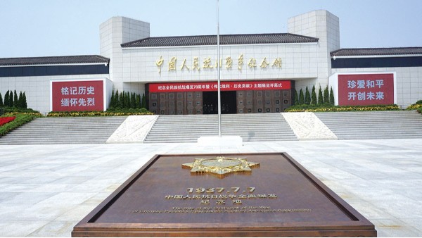 案例 ▎ZOBO卓邦为抗日纪念馆打造智慧语音系统