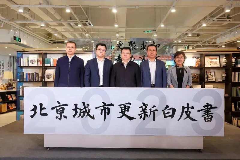 ZOBO卓邦助力《2023北京城市更新》发布会圆满举办