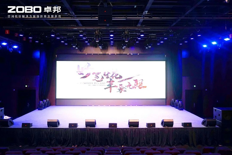 6ZOBO卓邦助力北京市丰台区城市更新建设丨PRS音响为马家堡文化艺术(暂)提供空间视听解决方案及服务