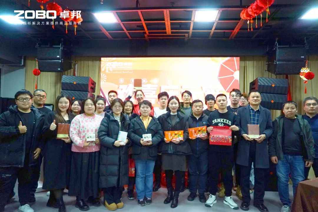 欢喜庆元宵，记录卓邦人丨ZOBO卓邦工会元宵节活动一览