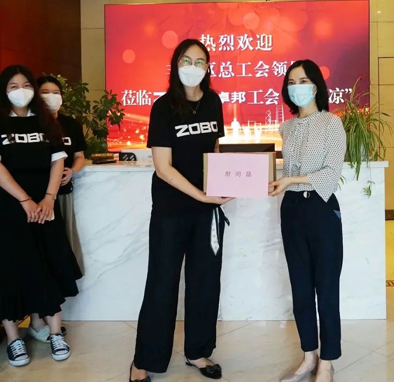 ZOBO卓邦工会丨丰台区总工会“送清凉”慰问活动 ZOBO卓邦工会丨丰台区总工会“送清凉”慰问活动