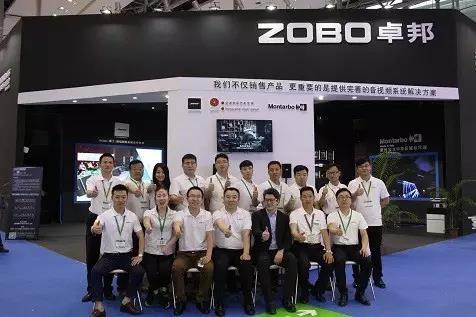 展会 ▎ZOBO卓邦第15届灯光?音响展第三天精彩继续