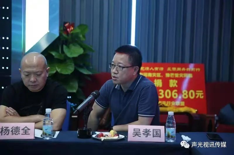 ZOBO董事长张新峰作为声光视讯行业联盟代表赴豫芒温暖灾区，传递爱心