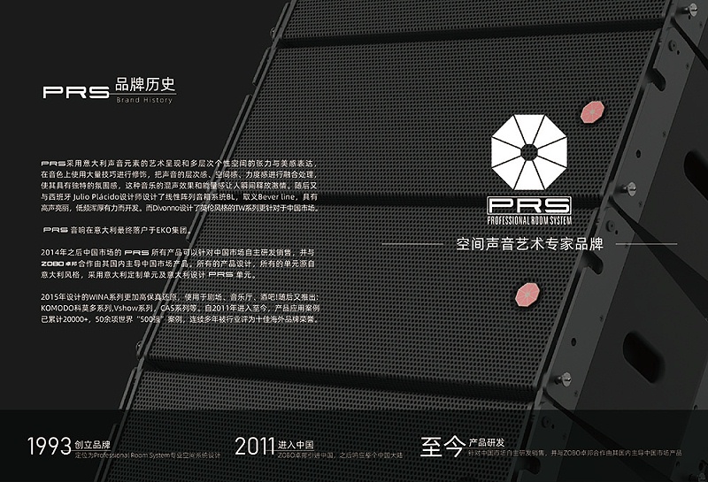 什么是线阵列音箱，与普通音箱有什么区别