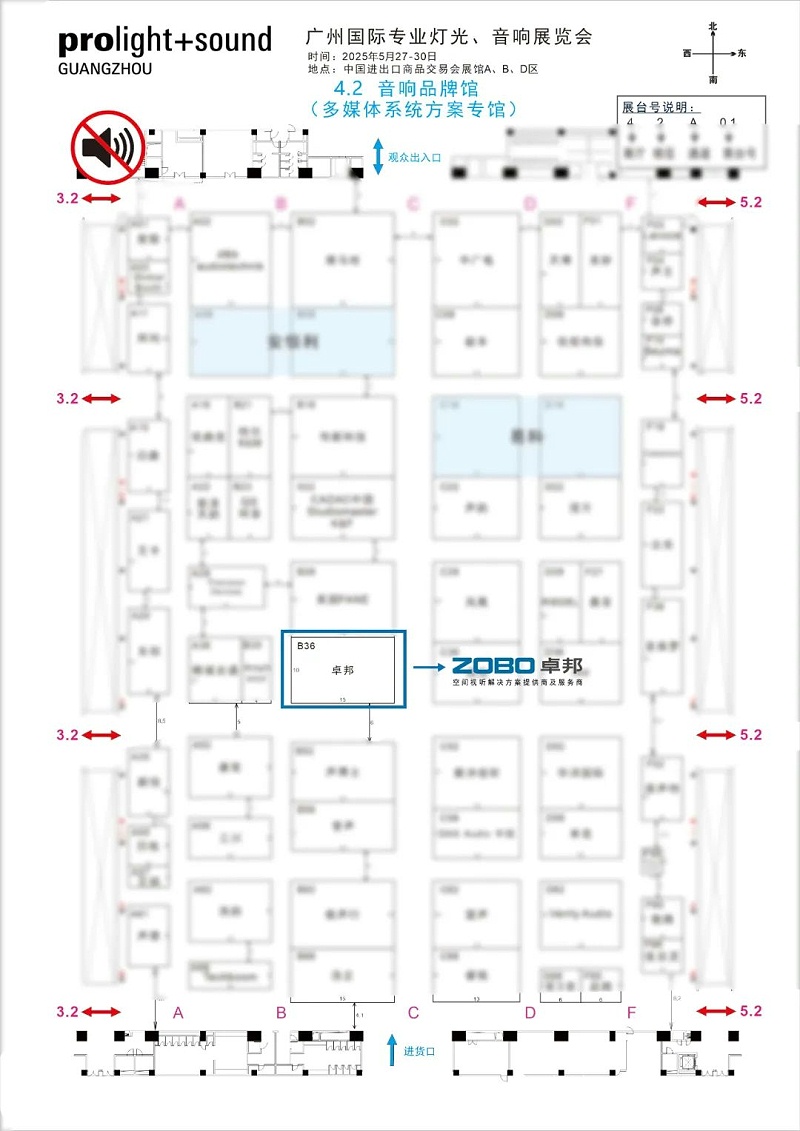 25不负期待丨2025北京InfoComm展 圆满收官 ZOBO卓邦感恩遇见 5月广州再相见!