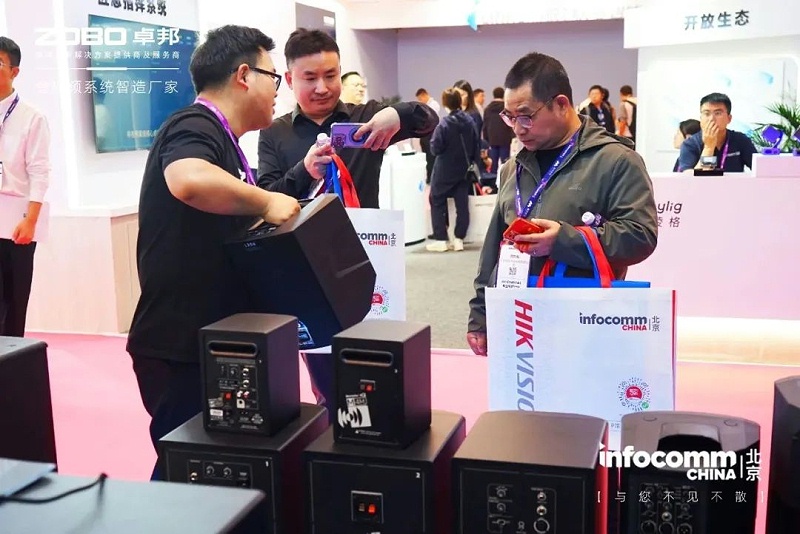 18新品不负期待丨2024北京InfoComm展 圆满收官 ZOBO卓邦感恩遇见 5月广州再相见!