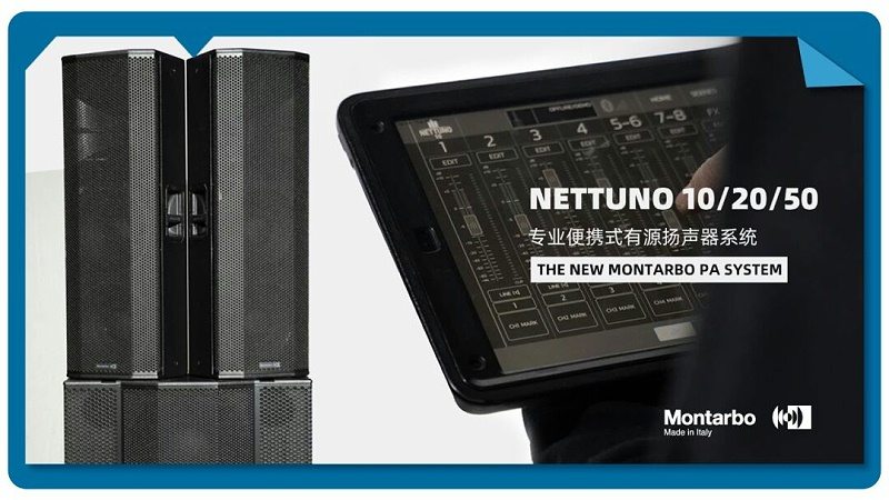 20新品不负期待丨2024北京InfoComm展 圆满收官 ZOBO卓邦感恩遇见 5月广州再相见!