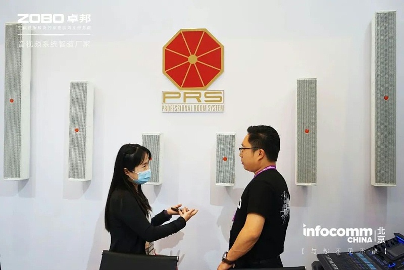 29新品不负期待丨2024北京InfoComm展 圆满收官 ZOBO卓邦感恩遇见 5月广州再相见!