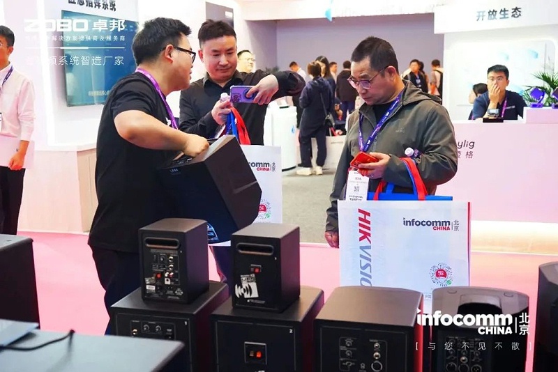 14直击展会首日盛况丨ZOBO卓邦 新品亮相 2024北京InfoComm展