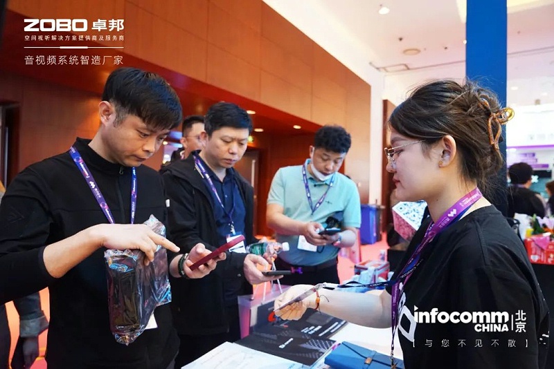 16直击展会首日盛况丨ZOBO卓邦 新品亮相 2024北京InfoComm展