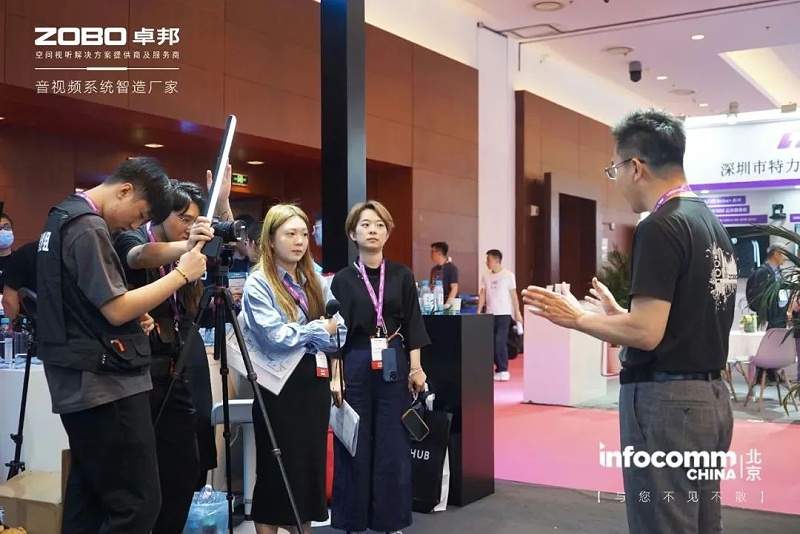 5聚焦展会盛况丨北京infocomm展 ZOBO卓邦新品亮相天 热度依旧不减 好评如潮