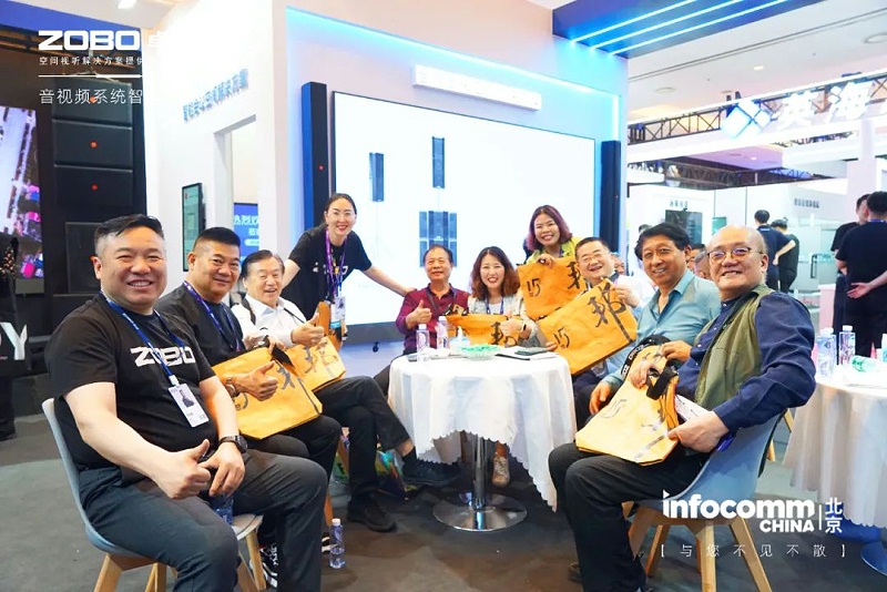3直击展会首日盛况丨ZOBO卓邦 新品亮相 2024北京InfoComm展