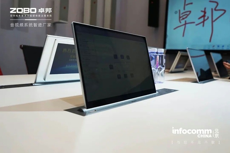 13聚焦展会盛况丨北京infocomm展 ZOBO卓邦新品亮相天 热度依旧不减 好评如潮