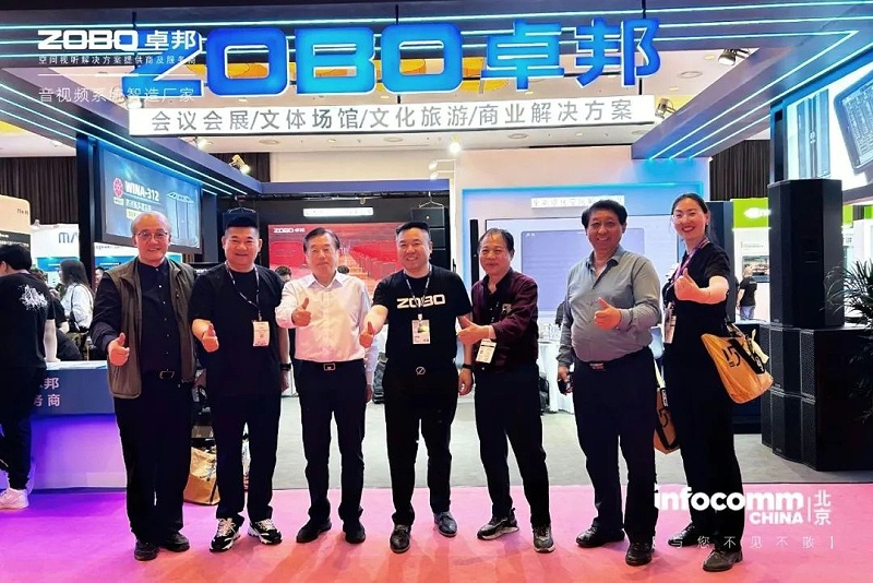 1新品不负期待丨2024北京InfoComm展 圆满收官 ZOBO卓邦感恩遇见 5月广州再相见!