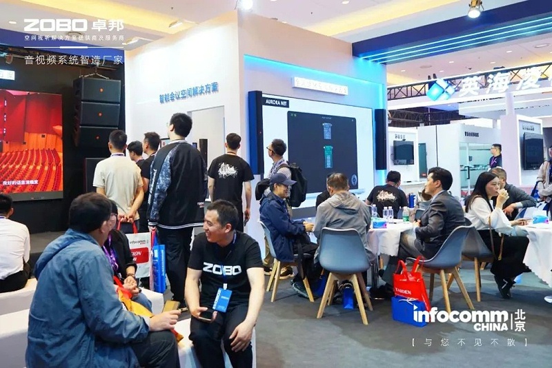 5新品不负期待丨2024北京InfoComm展 圆满收官 ZOBO卓邦感恩遇见 5月广州再相见!