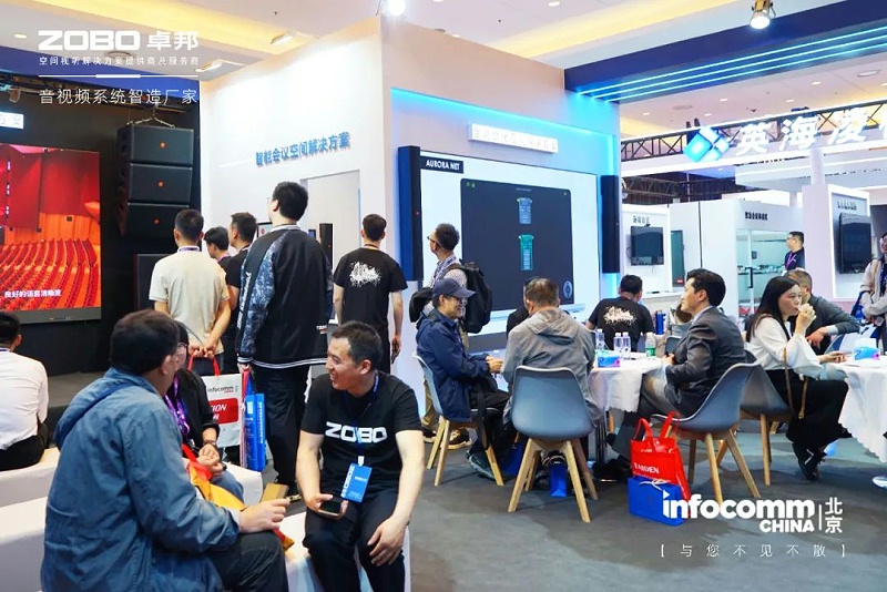 4直击展会首日盛况丨ZOBO卓邦 新品亮相 2024北京InfoComm展