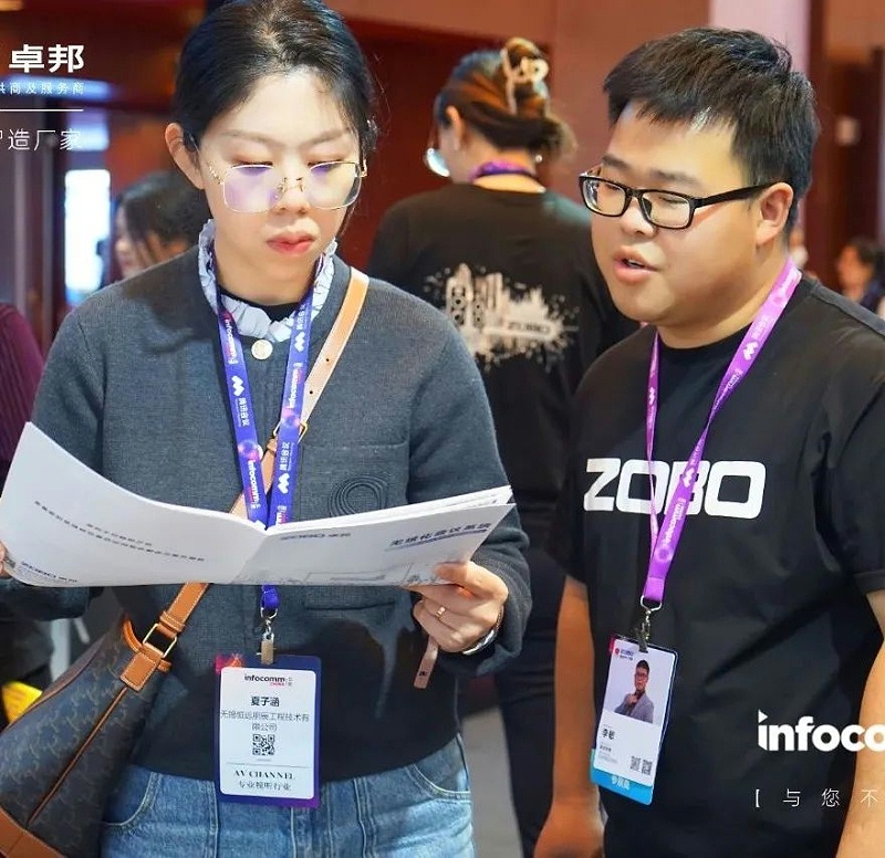 12新品不负期待丨2024北京InfoComm展 圆满收官 ZOBO卓邦感恩遇见 5月广州再相见!