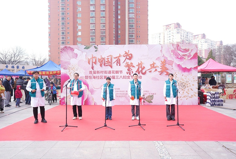 声绽芳华，音伴花朝｜ZOBO 卓邦蒙特宝海神 10 助力怡海社区第二十届妇女节盛典