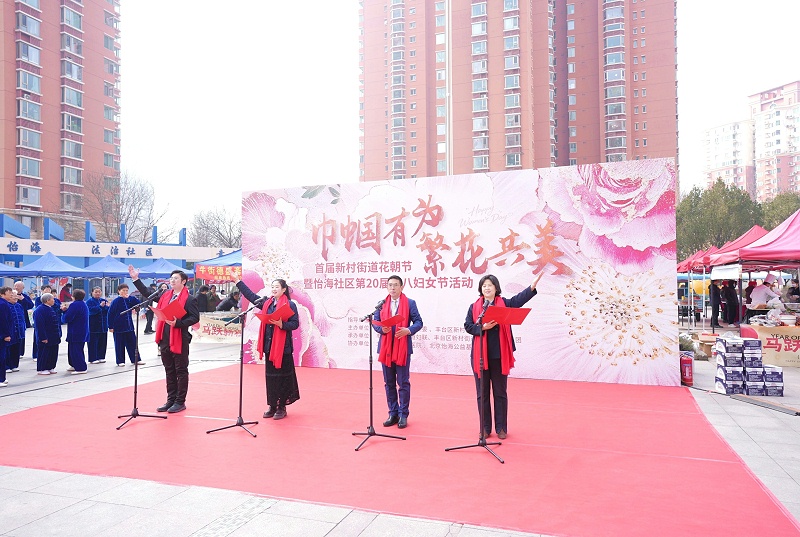 声绽芳华，音伴花朝｜ZOBO 卓邦蒙特宝海神 10 助力怡海社区第二十届妇女节盛典