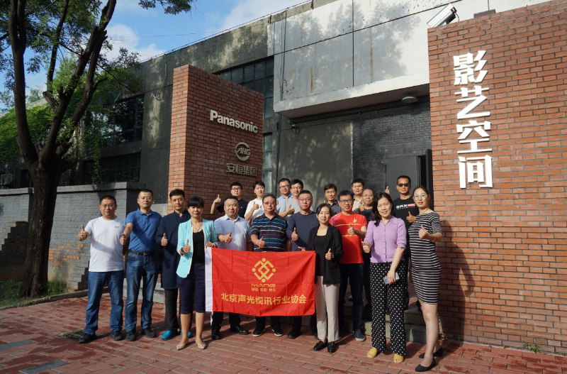 走访考察新会员，小组技术交流共谋发展丨ZOBO卓邦董事长张新峰以北京声光视讯行业协会会长身份走访交流