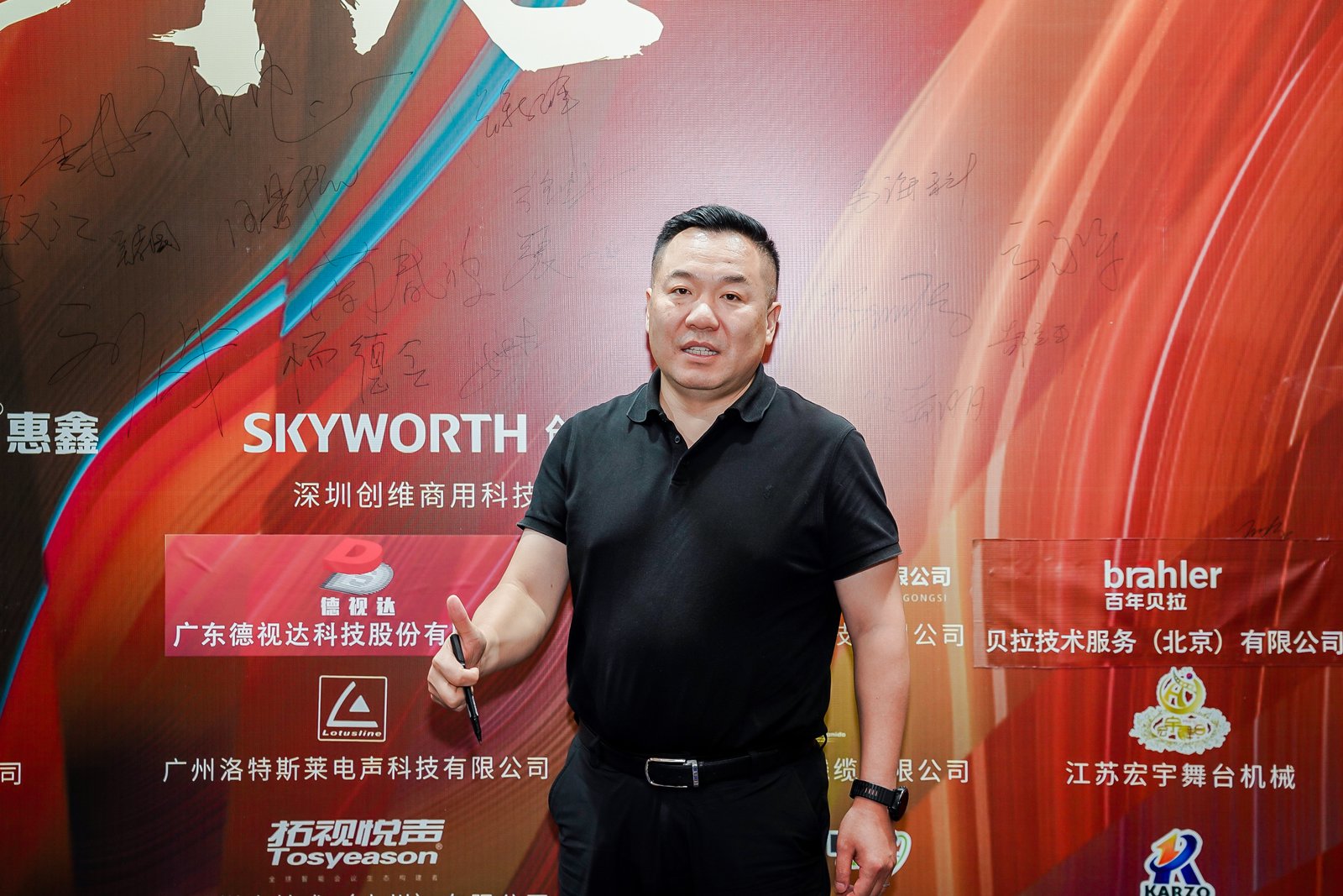 ZOBO卓邦董事长张新峰出席声光视讯行业联盟新疆声光视讯行业协会成立大会，共绘西部行业发展新蓝图